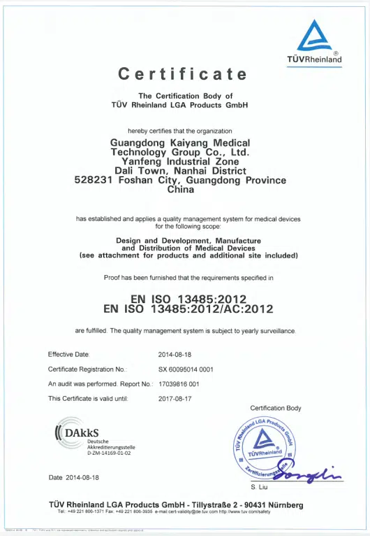 2015 ISO TUV 证书