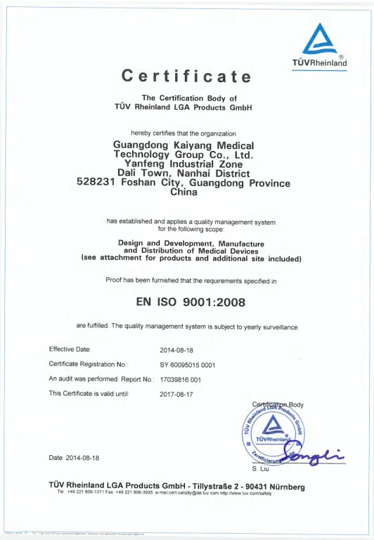 2015 ISO TUV 证书 (2)