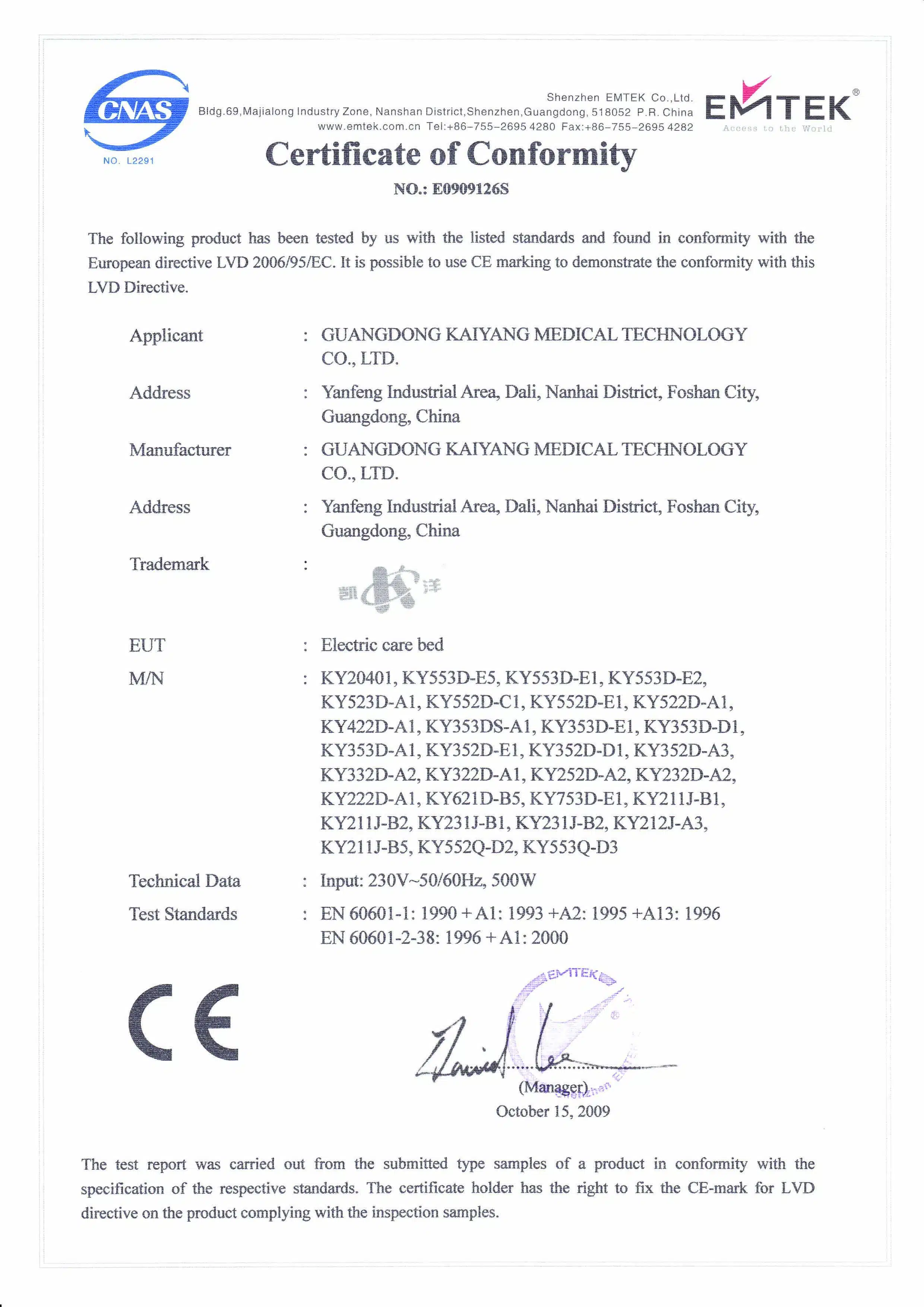 医用护理床CE证书2副本